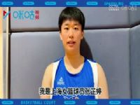 WCBA84 㽭VSϸ 20240326ʶ