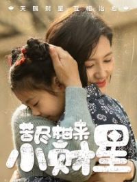 �ྡ����С����