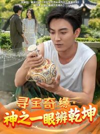 Ѱ����Ե����֮һ�۱�Ǭ��