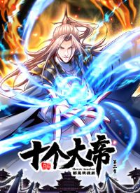 ��̬����������ʮ����۶�����ͽ�ܵڶ���