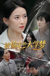 ��͵�ߵĴ�ѧ��