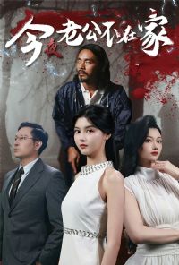 ��ҹ�Ϲ����ڼ�