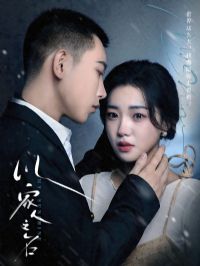 �Լ���֮���̾�