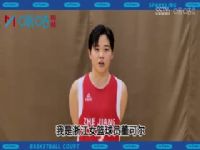 WCBA��������15�� ���ψ�������VS���찲��� 20231124 (����)