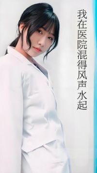 ����ҽԺ��÷���ˮ��