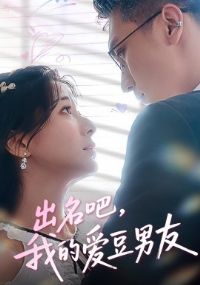 �����ɣ��ҵİ�������