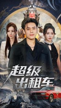 �������⳵