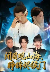 ��Ŀ��ɽ������������