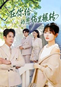 ������ı�����շת