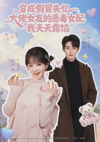 ���ɼ�ðʧ�����Ů�ѵĶ�Ů��������¶��