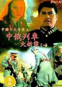 �ж��г���ٰ�