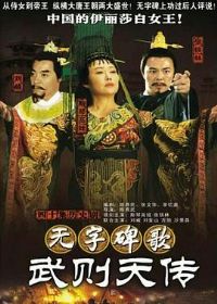 ���ֱ��裺�����촫