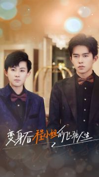 �������С��ķɳ�����