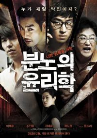 ��ŭ������ѧ2013