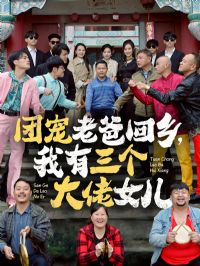 �ų��ϰֻ���������������Ů��