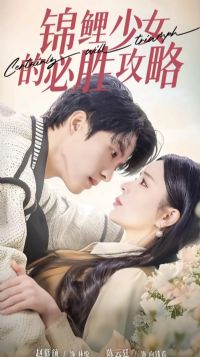 ������Ů�ı�ʤ����