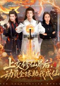 �Ͻ����ɽ�󣬶�Աȫ�����ҳ���