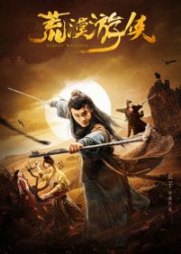 ��Į����