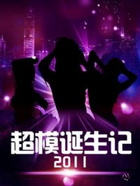 ��ģ������