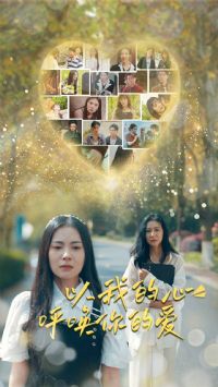 ���ҵ��ĺ�����İ�