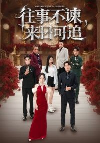 ���²��ɣ����տ�׷