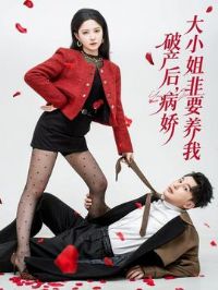 �Ʋ��󲡽���С���Ҫ����