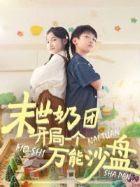 ĩ�����ſ���һ������ɳ��