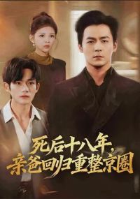 ����ʮ���꣬�װֻع�������Ȧ