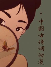 �й���ʫ�ʶ���