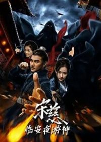 �δ�֮�ٰ�ҹ����