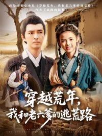 ��Խ���꣬�Һ����������ӻ�·&��Խ�����Һ����������ӻ�·