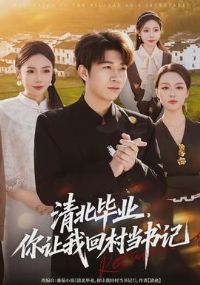 �山��ҵ�������һش嵱���