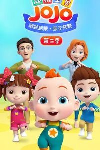 ��������JOJO�ڶ���