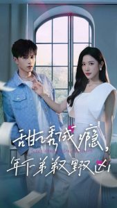 ���ճ�񫣬���µܵ���Ұ����