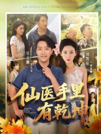 ��ҽ������Ǭ��