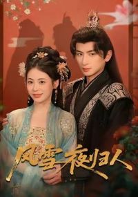 ��ѩҹ����