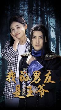 �ҵ���������ү