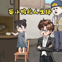 ��СѼ������·