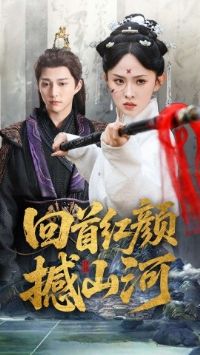 ���׺��պ�ɽ��