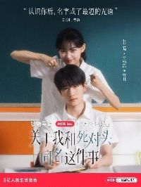 �����Һ�����ͷͬ�������