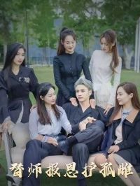 ѩ������ɽ  ��ʦ�������´�