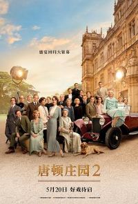 �ƶ�ׯ԰2 Downton Abbey A New Era[��Ӱ��˵]