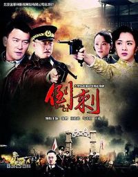 ��ǹ֮����