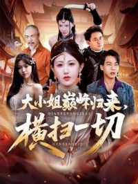 С۷ɨһУⱳѺ󣬴С