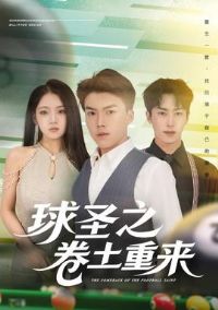 ��ʥ֮��������