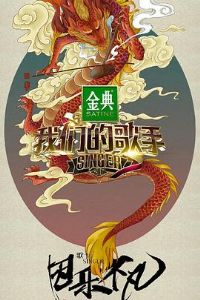 ���ǵĸ���2017