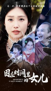 ����ʱ�����Ů��