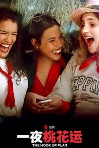 һҹ�һ��˵ڶ���