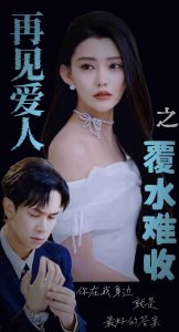 �ټ�����֮��ˮ����