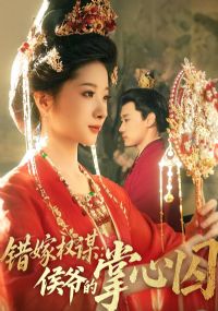 ����Ȩı��ү��������